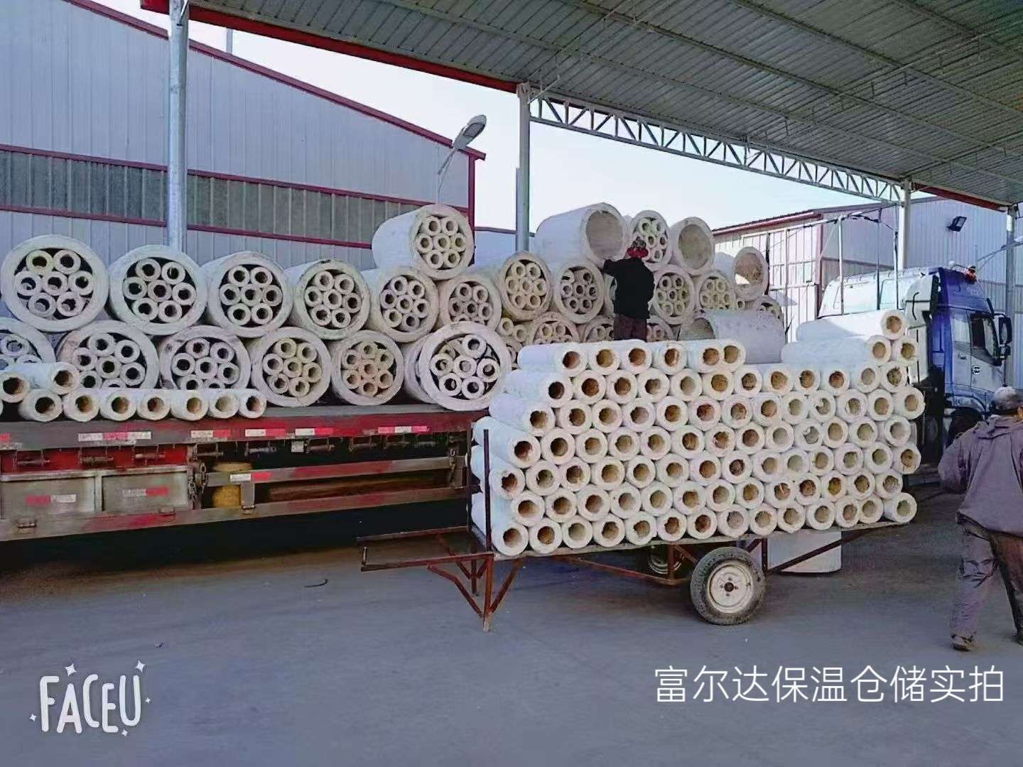 宣城市窑炉保温板硅酸铝管 - 推荐